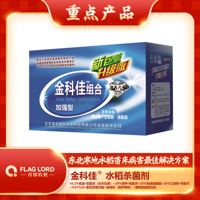 金科佳