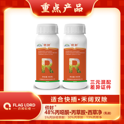 仞封