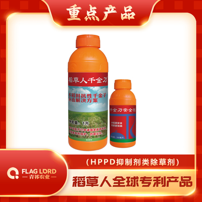 千金刀