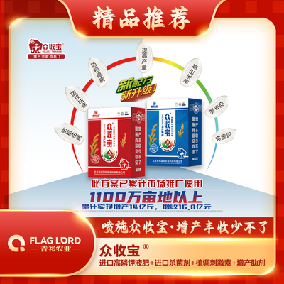 众收宝