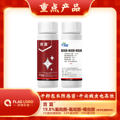 吉富